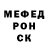 КЕТАМИН VHQ princessronkus