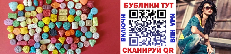 Купить закладки  Североуральск  Ecstasy 99% 
