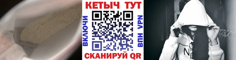 КЕТАМИН ketamine  Купить где  Североуральск 