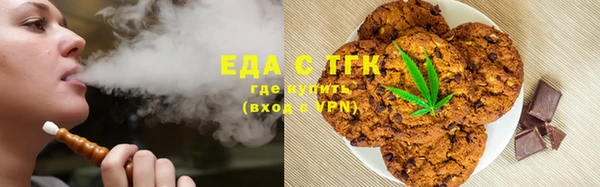 стаф Горно-Алтайск