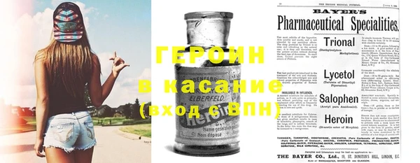 стаф Горно-Алтайск