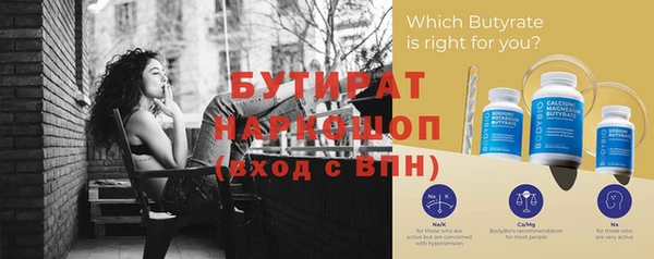 стаф Горно-Алтайск
