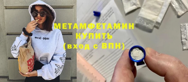 стаф Горно-Алтайск