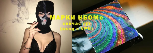 стаф Горно-Алтайск
