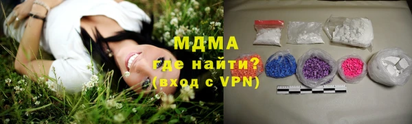 твердый Горняк