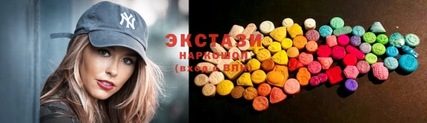 первитин Горнозаводск