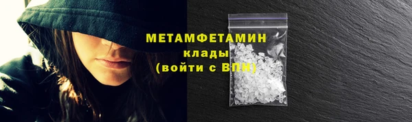 твердый Горняк