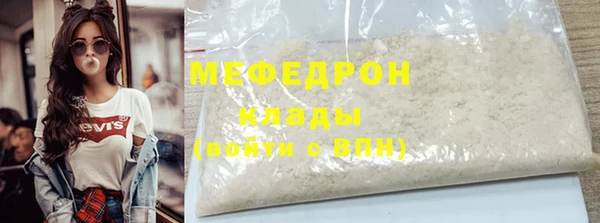 первитин Горнозаводск