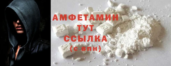 стаф Горно-Алтайск