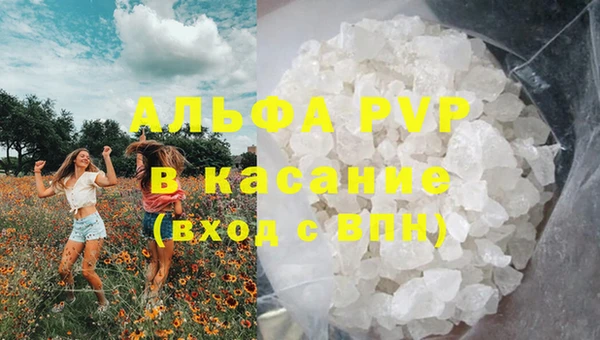 первитин Горнозаводск