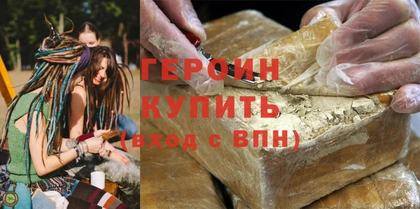 твердый Горняк