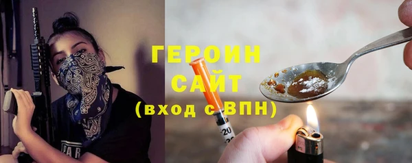 стаф Горно-Алтайск