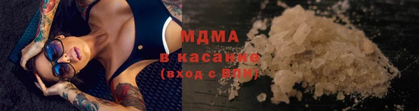 стаф Горно-Алтайск