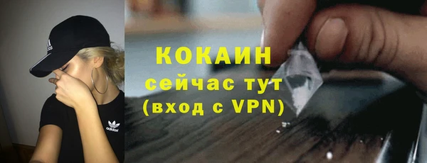 первитин Горнозаводск