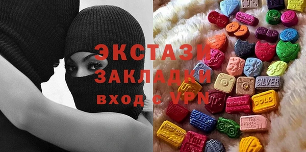 первитин Горнозаводск