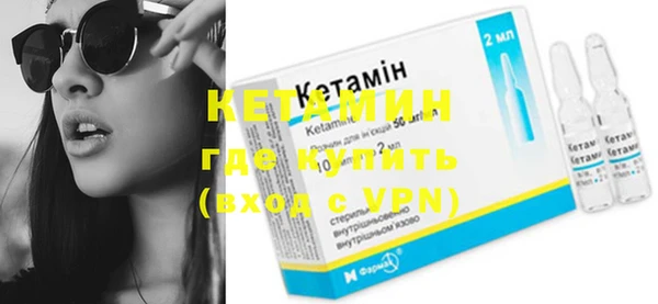 стаф Горно-Алтайск