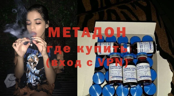 стаф Горно-Алтайск
