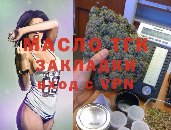 первитин Горнозаводск