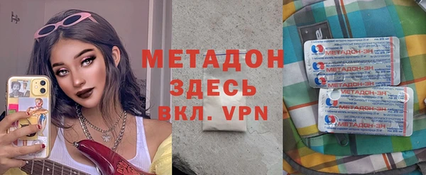 твердый Горняк