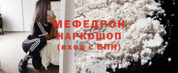первитин Горнозаводск
