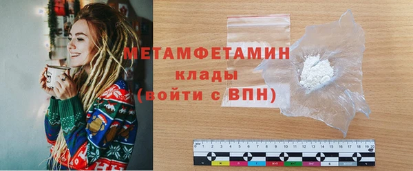 твердый Горняк