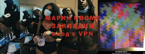 первитин Горнозаводск