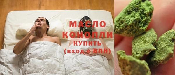 первитин Горнозаводск
