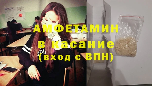 стаф Горно-Алтайск