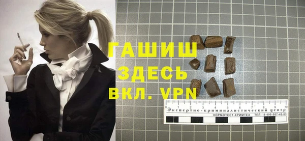 первитин Горнозаводск