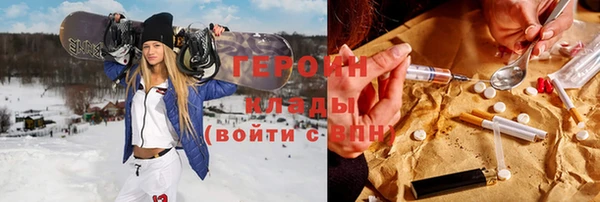 твердый Горняк