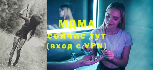 твердый Горняк