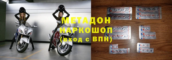 первитин Горнозаводск