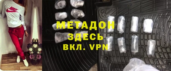 твердый Горняк