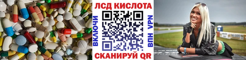 ЛСД экстази кислота  Купить где  Североуральск 