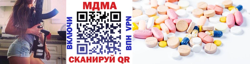MDMA Molly  Купить закладки  Североуральск 
